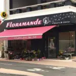 Floramande